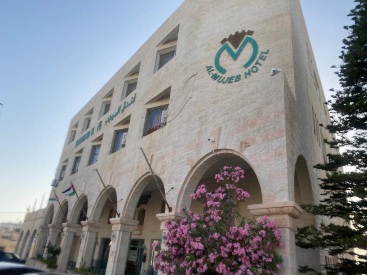 فندق Al-Mujeb الكرك المظهر الخارجي الصورة